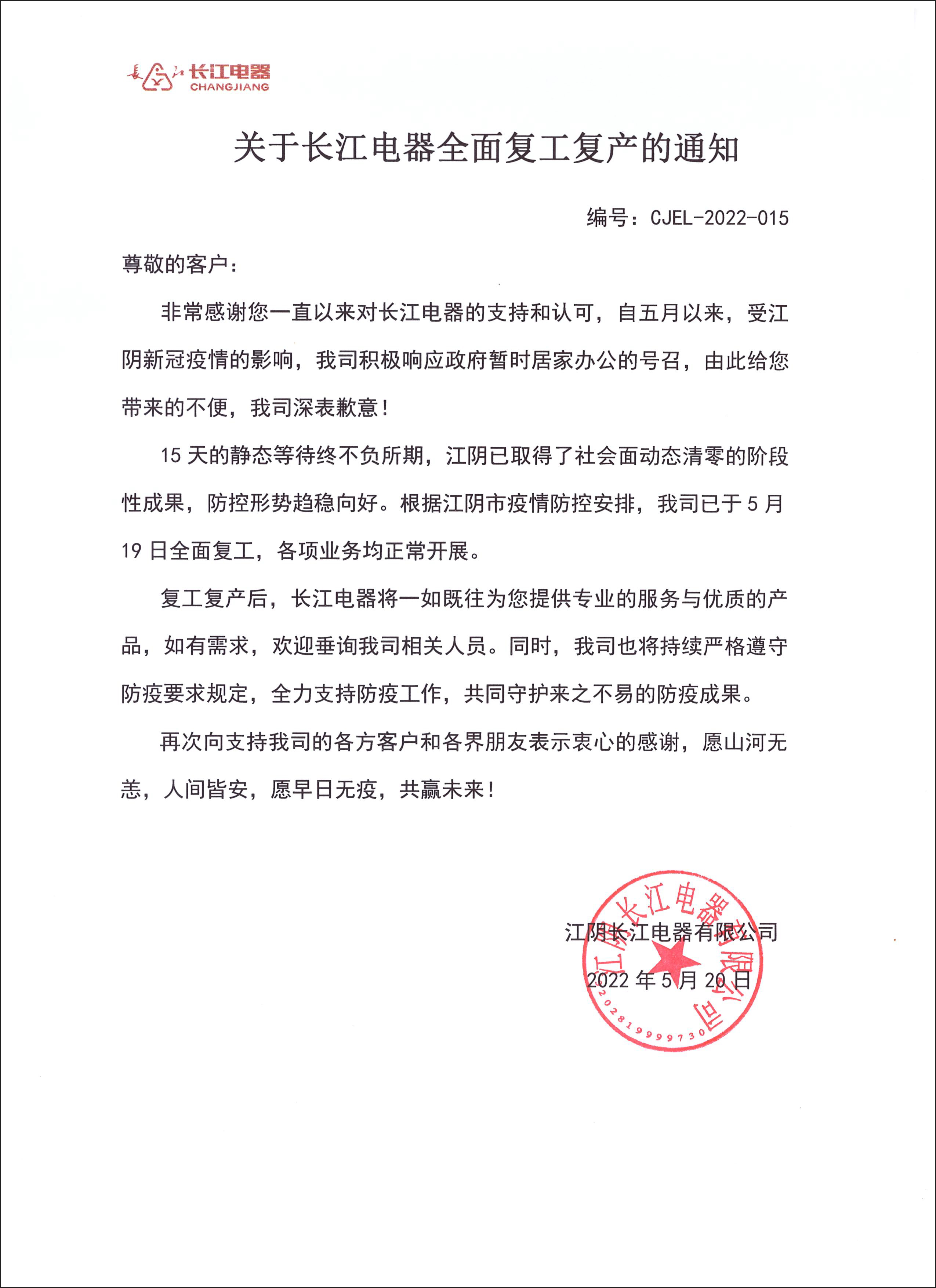 新奥门游戏官网下载8824