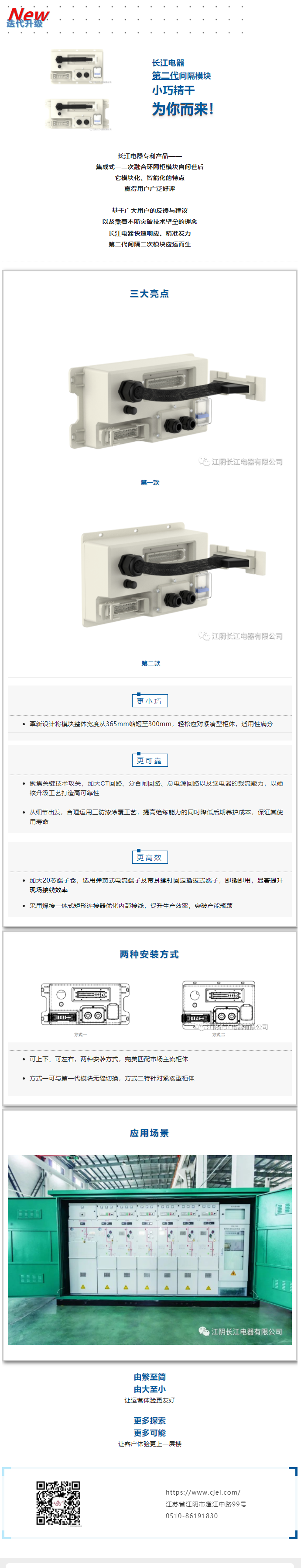 新奥门游戏官网下载8824