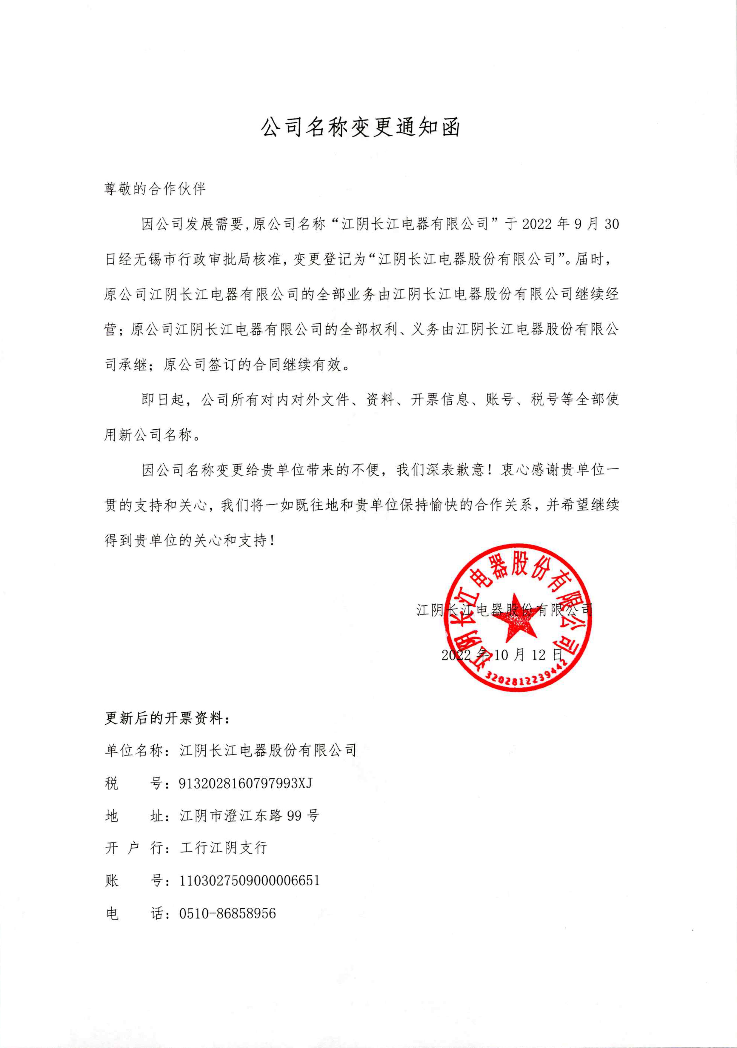 新奥门游戏官网下载8824